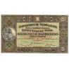 SUISSE 5 Francs 31/08/1946 Pick 11l