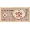 BIAFRA  1 Pound 1967 Pick 2