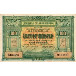 ARMENIE 100 ROUBLES 1919 Pick 31