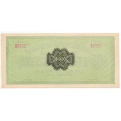 Mexico dos estrellas 1 Peso 