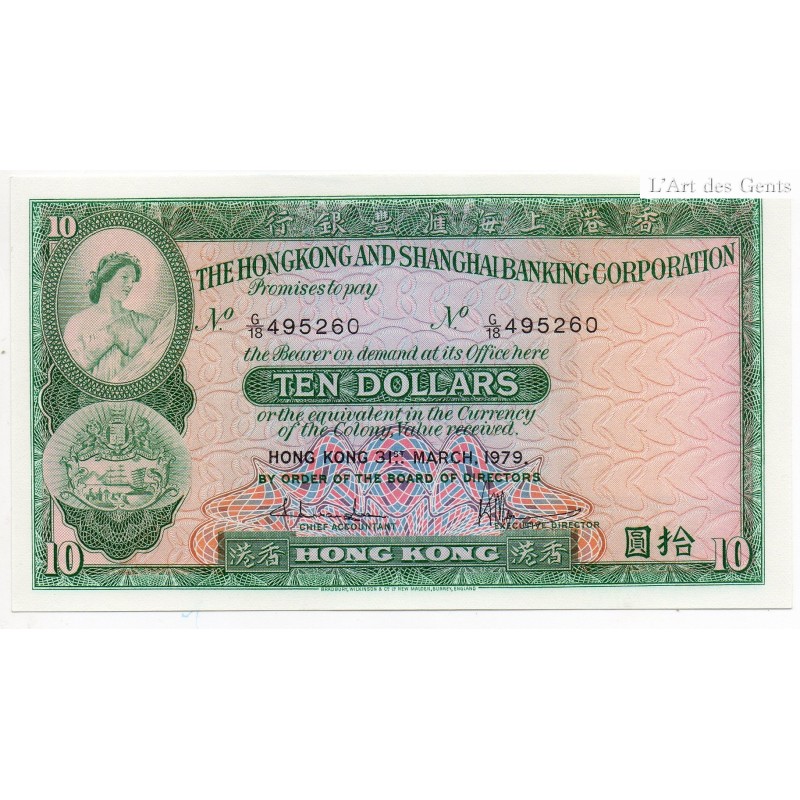 Hong Kong 10 Dollars 31/03/1979 Pick 182h