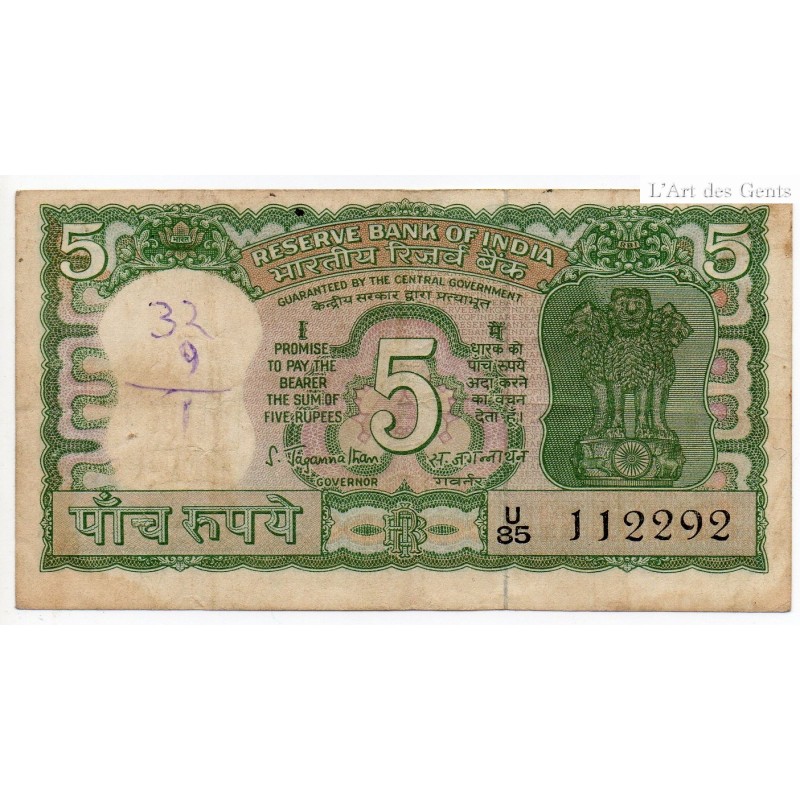 INDE 5 RUPEES (Pick 54) TB lartdesgents.fr