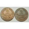D. DUPUIS - 2 centimes 1914 , 1916, 1919, 1920