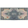 CHINE 10 Dollars 1928 NEUF