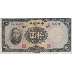 CHINE 10 YUAN 1936