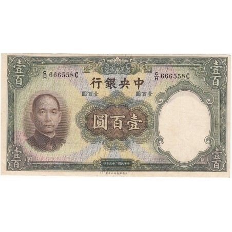 CHINE 100 YUAN 1936