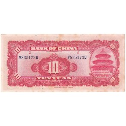 CHINE 10 YUAN 1940