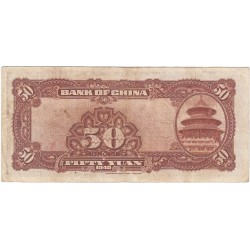 CHINE 50 YUAN 1940 lartdesgents
