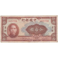 CHINE 50 YUAN 1940