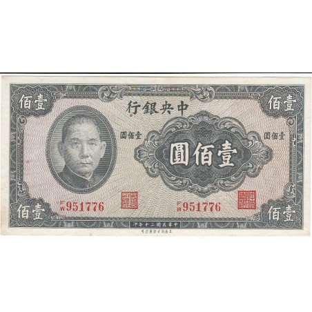 CHINE 100 YUAN 1941 lartdesgents.fr
