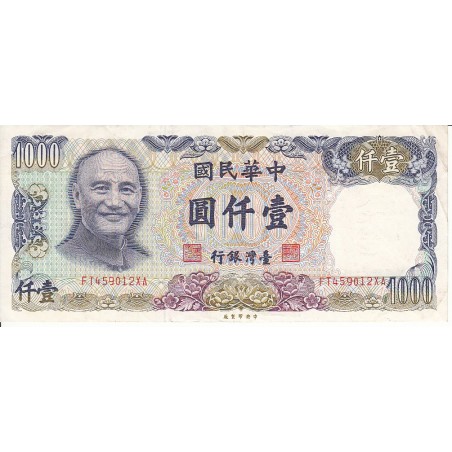 CHINE 1000 YUAN