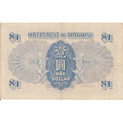 HONG KONG  1 DOLLAR  1940/1941 (PICK 316)