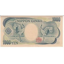 JAPON 1000  YEN SPL- AU/UNC