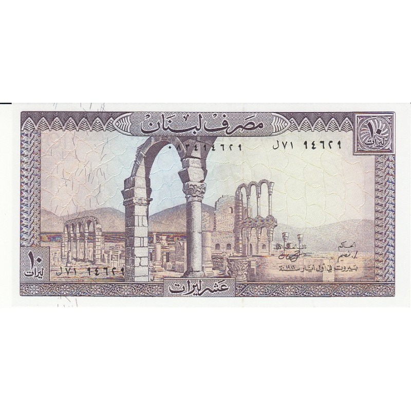 LIBAN 10 LIVRES 1986 NEUF