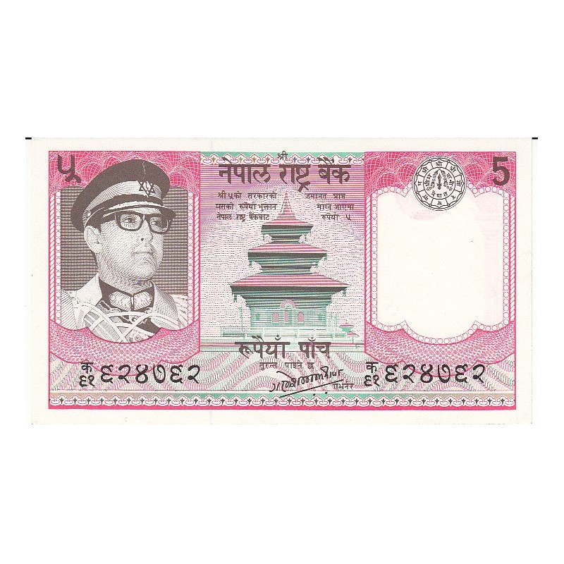 NEPAL 5 rupees Pick 23a NEUF lartdesgents.fr