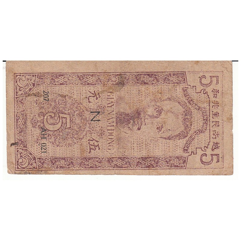 VIETNAM 5 DONG TYPE 1947