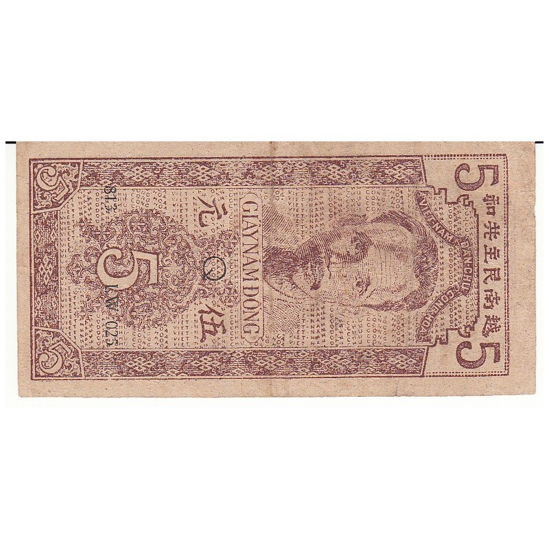 VIETNAM 5 DONG TYPE 1947