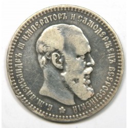 Russie – 1 Rouble 1892