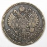 Russie – 1 Rouble 1892