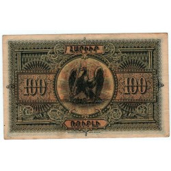 ARMENIE 100 ROUBLES 1919 Pick 31