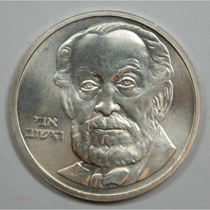 Médaille Argent – Baron Edlond de ROTHSCHILD - 1982