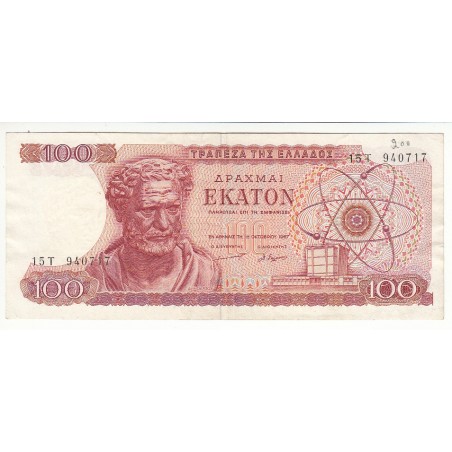 GRECE 100 DRACHMAI 1967