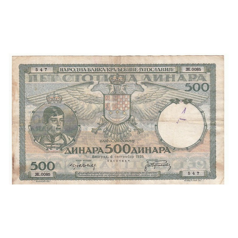 YOUGOSLAVIE 500 DINARA  Pierre II - Aigle à 2 têtes 1935