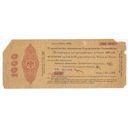 RUSSIE BON DU TRESOR DE 1000 ROUBLES 1919