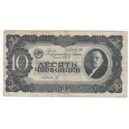 RUSSIE 10 ROUBLES 1937