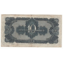 RUSSIE 10 ROUBLES 1937