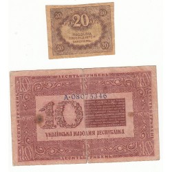 UKRAINE 50 Roubles 1918 Pick S593