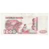 ALGERIE 1000 DINARS 1998