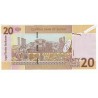 SOUDAN 20 SUDANESE POUNDS 2011