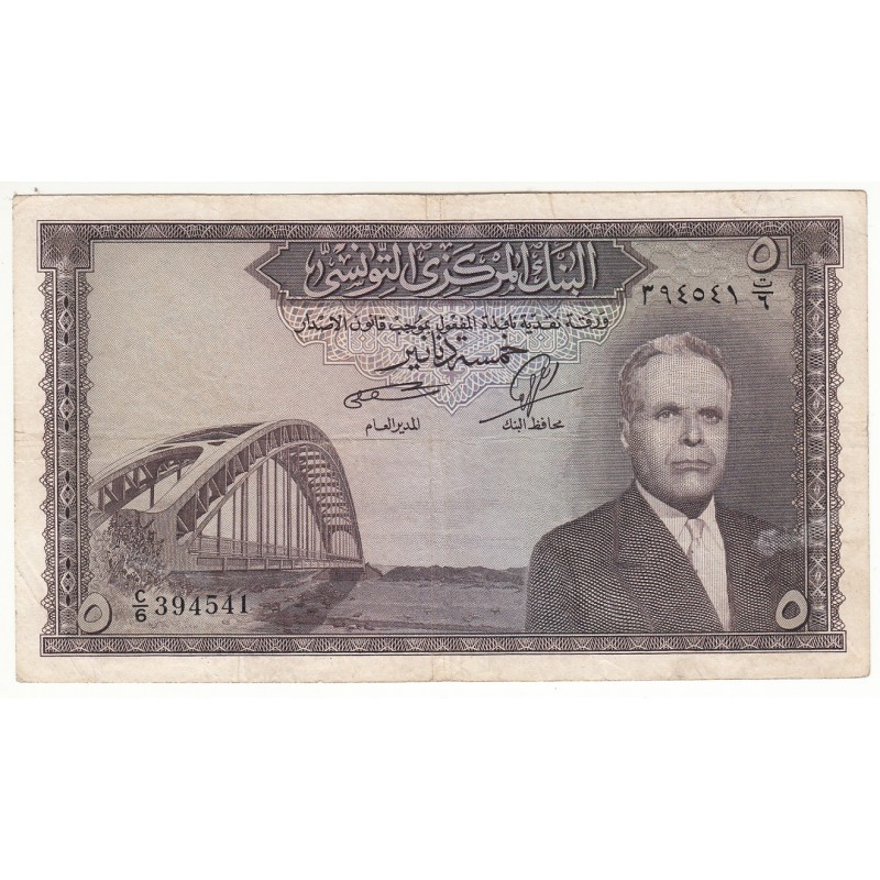 TUNISIE 5 dinars  Ancienne date