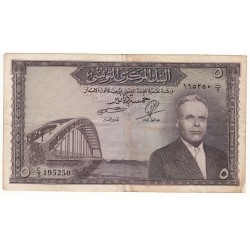 TUNISIE 5 dinars  Ancienne date