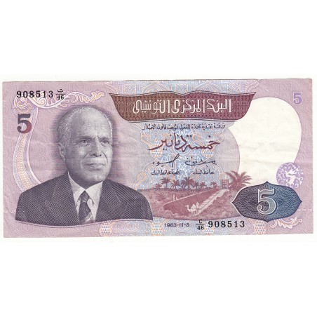 TUNISIE 5 dinars  1983