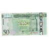 LIBYE 50 DINARS NEUF