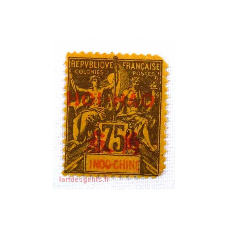 Timbre Indochine, HOI-HAO N°13, 75 C. violet s.jaune neuf** signé Calvès
