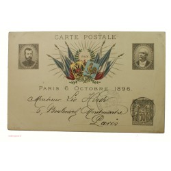 ENTIER POSTAUX 6 OCT. 1896 TSAR NICOLAS II, armoiries en couleurs