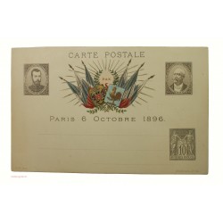 ENTIER POSTAUX 6 OCT. 1896 TSAR NICOLAS II, armoiries en couleurs