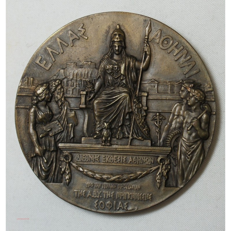 Médaille GREC ΕΛΛΑΣ ΑΘΗΝΑΙ EXPOSITION HELLAS ATHENE