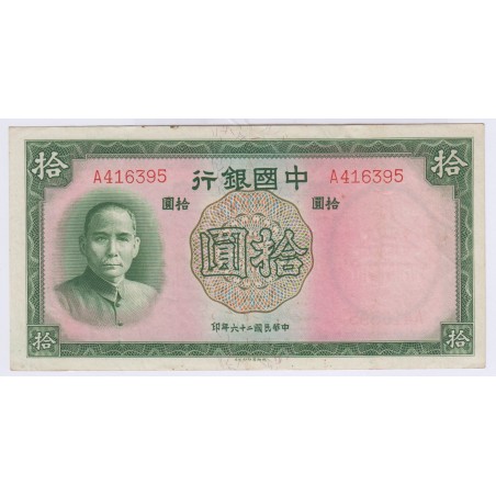 BILLET DE CHINE 10  YUAN 1937 L'ART DES GENTS AVIGNON
