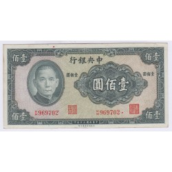 BILLET DE CHINE 100  YUAN 1941 L'ART DES GENTS AVIGNON