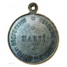 Médaille ESPAGNE  Barcelone – CONCOURS DE MODE 1899 - MARTI