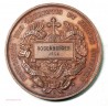 Medaille ST VINCENT DE PAUL, patronages des jeunes ouvriers 1897