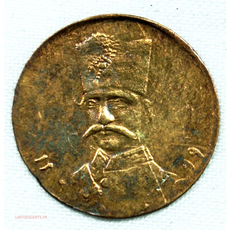 PERSE or - 2000 Dinars 1/5 toman AH1299 (1882), lartdesgents