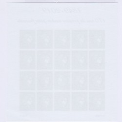 France Bloc F5305 Cérès 170 ans premier timbre Français  Neuf** lartdesgents.fr