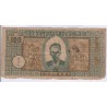 BILLET DU VIETNAM 100 DONG 1947 L'ART DES GENTS AVIGNON NUMISMATIQUE