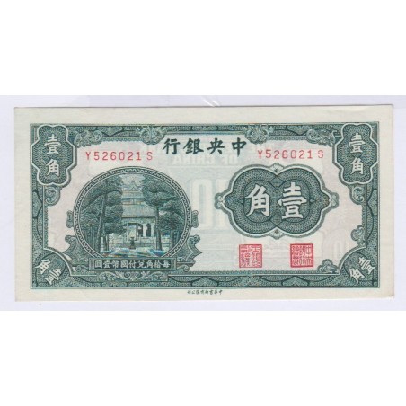 BILLET CHINE 10 cents 1931 A/UNC L'ART DES GENTS AVIGNON NUMISMATIQUE
