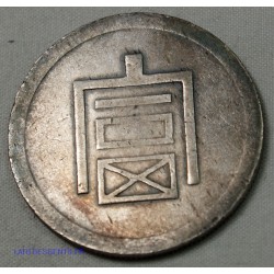 Monnaie volée via PCGS - Indochine - 1/2 Tael 1943-1944 Hanoi